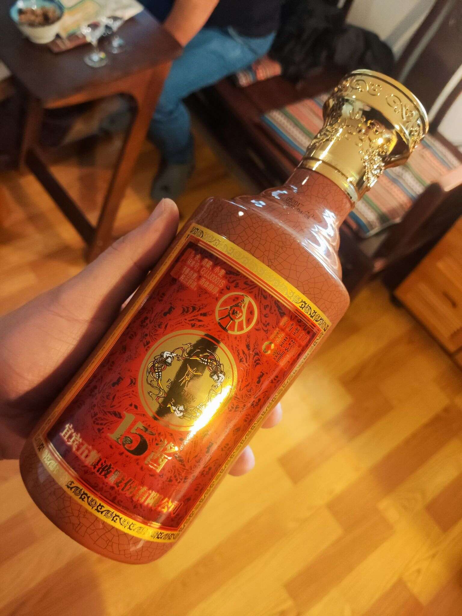 五粮液 15酱 20240420 170156